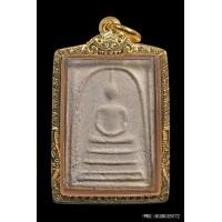 ราคา พระสมเด็จบางขุนพรหม ปี 2509 พิมพ์เส้นด้ายใหญ่