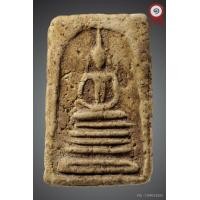 ราคา สมเด็จบางขุนพรหม พิมพ์ฐานคู่ องค์ดารา