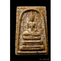 ราคา พระสมเด็จพิมพ์ พระประธาน3K หลวงพ่อมุ่ย วัดดอนไร่