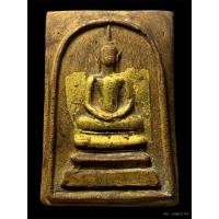 ราคา สมเด็จ จัมโบ้ ฝั่งตะกรุต เนื่อขาว วัดประสาท ปี06