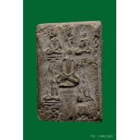 ราคา (กรุเก่า) สมเด็จวัดบึงพระยาสุเรนทร์ พิมพ์พระเจ้าห้าพระองค์