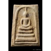 ราคา +บัตรสมาคม สมเด็จพิมพ์ใหญ่ หลวงปู่ลำภู ลงกรุต้นโพธิ์