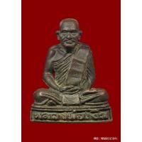 ราคา รูปหล่อลอยองค์หลวงพ่อเงิน วัดตะพานหิน จ.พิจิตร ปี 25 สวยมาก