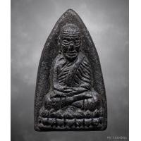 ราคา พระหลวงพ่อทวด วัดห้วยมงคล สก. ปี2544 หลังเงิน