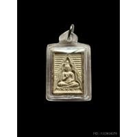 ราคา พระผงของขวัญวัดปากน้ำ รุ่น 4 พิมพ์กรรมการเล็กหลัง (ภ) ปี14