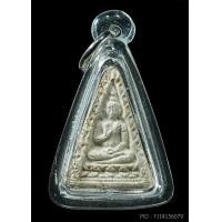 ราคา พระผงของขวัญ วัดปากน้ำภาษีเจริญ รุ่น 4 พิมพ์สามเหลี่ยม