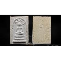 ราคา สมเด็จปรกโพธิ์ ปี09บางขุนพรหม