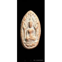 ราคา พระขุนแผนไข่ผ่าซีก หลวงพ่อกวย วัดโฆสิตาราม จ.ชัยนาท ปี 2518