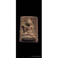 ราคา พระพิมพ์พุทธกวัก แม่ชีบุญเรือน ชุดมงคลมหาลาภ ปี 2499