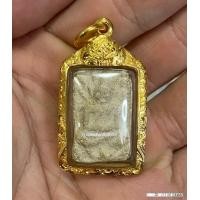 ราคา พระผงหลวงปู่เผือก วัดกิ่งแก้ว พิมพ์ขุดสระเล็ก