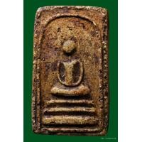 ราคา พระสมเด็จอรหัง พิมพ์สังฆาฎิ (เซอร์สมาคม)