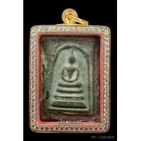 ราคา ที่สุดสายจี๊ด พระสมเด็จเขียว หลวงพ่อชาญณรงค์ อภิชิโต