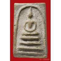 ราคา สมเด็จหลวงปู่ภู พิมพ์สามชั้นหูติ่ง พิมพ์โย้ วัดอินทรวิหาร