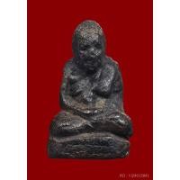 ราคา พระลอยองค์เนื้อว่านหลวงพ่อทวดบุญญฤทธิ์ พศ.2518