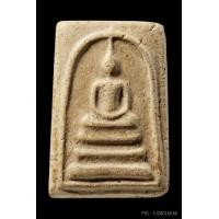 ราคา +บัตรสมาคม สมเด็จพิมพ์ใหญ่ทะลุซ้ม หลวงปู่ลำภู ลงกรุ