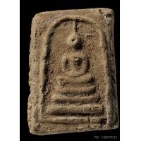 ราคา +บัตรสมาคม สมเด็จพิมพ์เจดีย์ หลวงปู่ลำภู ลงกรุต้นโพธิ์