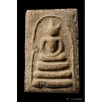 ราคา +บัตรสมาคม สมเด็จพิมพ์อกครุฑ หลวงปู่ลำภู กรุต้นโพธิ์