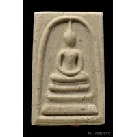 ราคา พระสมเด็จหลังลายเซ็น สมปราถนา ปี43 หลวงปู่หมุน