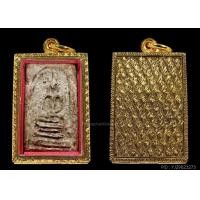 ราคา พระสมเด็จบางขุนพรหม พิมพ์ฐานคู่ เนื้อผง วัดใหม่อมตรส