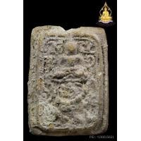 ราคา หนุมานกรุวัดคู้สลอด เนื้อผง ปี2460 หลวงพ่อปานร่วมเสก สภาพสวย