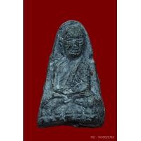 ราคา หลวงปู่ทวด วัดประสาทฯ ปี 2506 พิมพ์ใหญ่ปลายมน