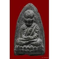 ราคา หลวงปู่ทวดวัดเมืองพิมพ์ใหญ่จังหวัดยะลาปี 2505