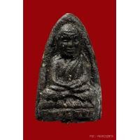 ราคา หลวงปู่ทวดเนื้อว่านพิมพ์ใหญ่ A วัดช้างให้ ปี 2551