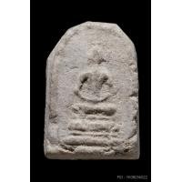 ราคา +บัตรสมาคม สมเด็จบึงพระยาสุเรนทร์ พิมพ์เล็บมือ