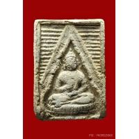 ราคา พระวัดปากน้ำ รุ่น 3 ลึก พิมพ์ 4 (เพิ่งแกะจากกรอบเงิน)