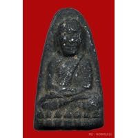 ราคา หลวงปู่ทวด วัดพระสิงห์ เนื้อว่าน พิมพ์กลาง