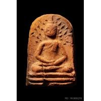 ราคา หลวงปู่บุญ วัดกลางบางแก้ว พิมพ์ปรกโพธ์ใหญ่ หลังจาร อัง