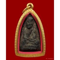 ราคา พระเนื้อว่านหลวงปู่ทวด รุ่นแรก ปี2497 พิมพ์กลางอบแฟบ