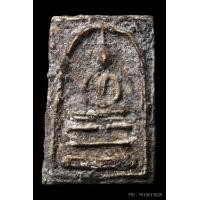 ราคา พระสมเด็จบางขุนพรหม พิมพ์สังฆาฏิ (ชำรุด)