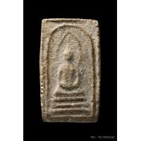 ราคา พระสมเด็จอรหังพิมพ์เล็ก