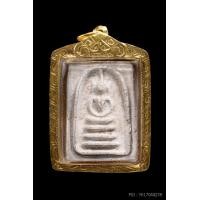 ราคา สมเด็จคะแนน หลวงพ่อสงวน วัดไผ่พันมือ