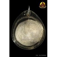 ราคา ลูกอมมหาเสน่ห์หลวงพ่อสงวน วัดไผ่พันมือสภาพสวยพร้อมเลี่ยมเก่า