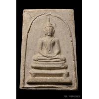 ราคา พระสมเด็จพระครูมูล วัดสุทัศน์ พ.ศ.2495