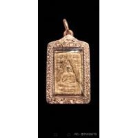 ราคา พระผงของขวัญ วัดปากน้ำรุ่น 3 พิมพ์ตื้น พิมพ์ 4