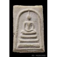 ราคา พระสมเด็จบางขุนพรหม ปี09 พิมพ์ใหญ่เกศทะลุซุ้ม