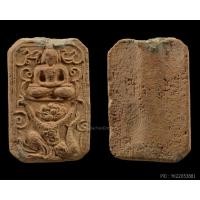 ราคา พระหลวงพ่อปาน พิมพ์หนุมานใหญ่ทรงเครื่องลึกA สภาพแชมป์ผิวเดิม