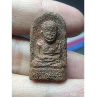 ราคา หลวงพ่อแช่ม วัดฉลอง พิมพ์พระรอด เนื้อว่าน รุ่นแรก