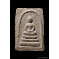 ราคา +ติดที่2สมาคม สมเด็จเจดีย์ไม่มีหู หลวงปู่ลำภู