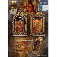 ราคา สมเด็จวัดปากน้ำ รุ่น1