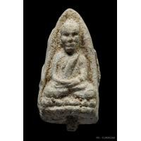 ราคา พระหลวงปู่ทวดวัดเขาอ้อ ปี2506 พิมพ์กลางชลูด