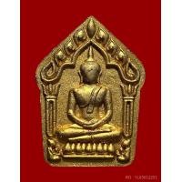ราคา ขุนแผนพรายกุมารกัญญา