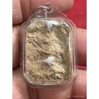 ราคา หลวงพ่อปาน