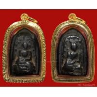 ราคา พระกริ่งคลองตะเคียน วัดประดู่ทรงธรรม พิมพ์สองหน้า ผงใบลาน