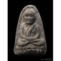 ราคา หลวงปู่ทวด วัดทรายขาว รุ่น M16 ปี 2534