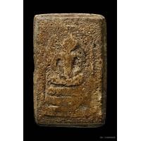 ราคา พระสมเด็จบางขุนพรหมพิมพ์อกครุฑ