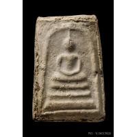 ราคา +ติดที่1สมาคม สมเด็จพิมพ์ใหญ่ หลวงปู่ลำภูลงกรต้นโพธิ์